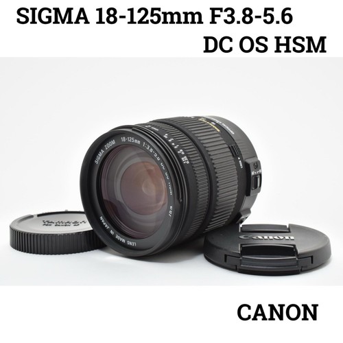 Sigma 125mm 5 6 - sigma, 5.6