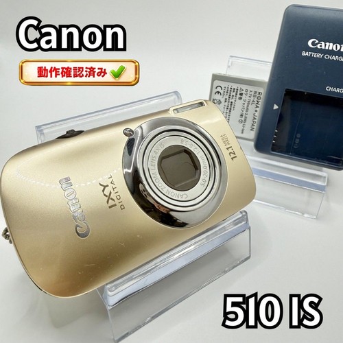 Canon ixy 510 - is, fotocamera